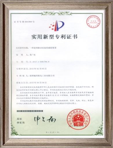 一種道閘驅(qū)動(dòng)設(shè)備的減震裝置