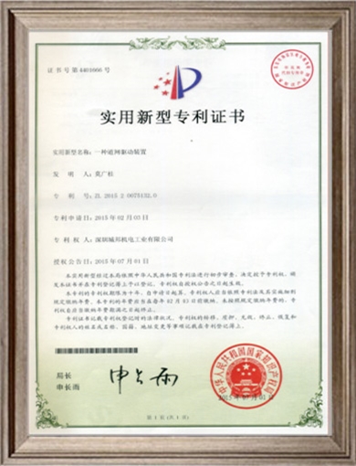 一種道閘驅(qū)動(dòng)裝置