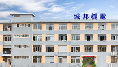 城邦機(jī)電全新官網(wǎng)即將上線(xiàn)！